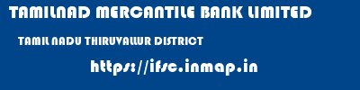 TAMILNAD MERCANTILE BANK LIMITED  TAMIL NADU THIRUVALLUR DISTRICT    ifsc code